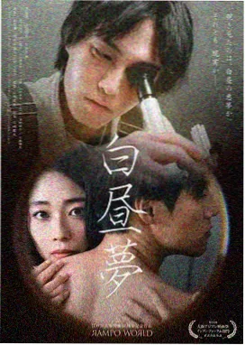 十六格夏天漫画封面