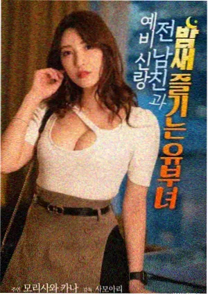 厨房里的哲学家影片海报