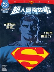 城南旧事簿小说封面
